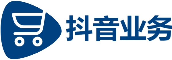 抖音24小时业务平台超低价是真的吗-业务低价自助下单卡盟-卡盟低价自助下单秒到-卡盟